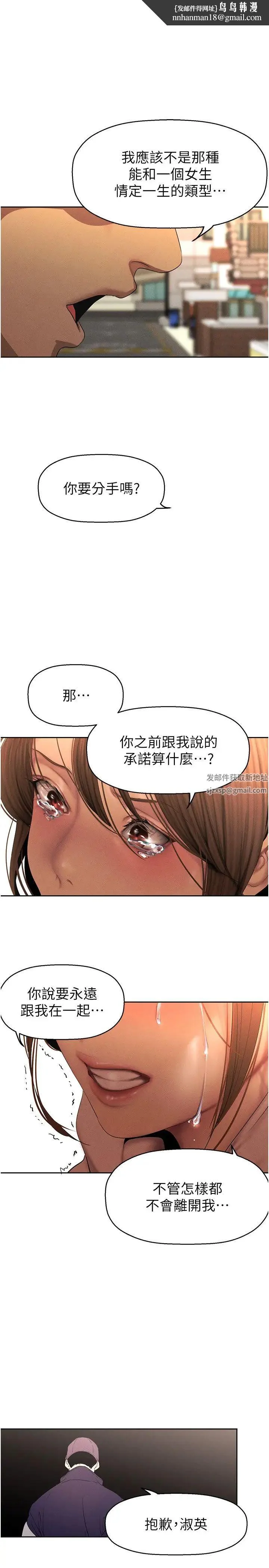 第228話