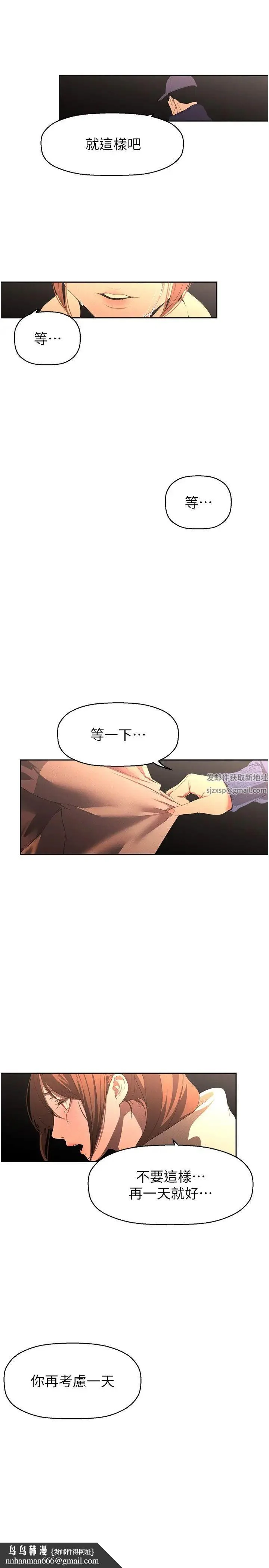 第228話