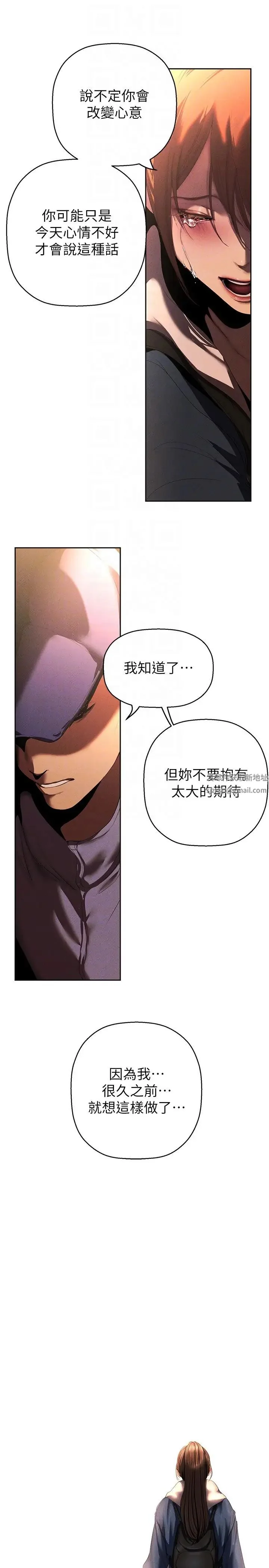第228話