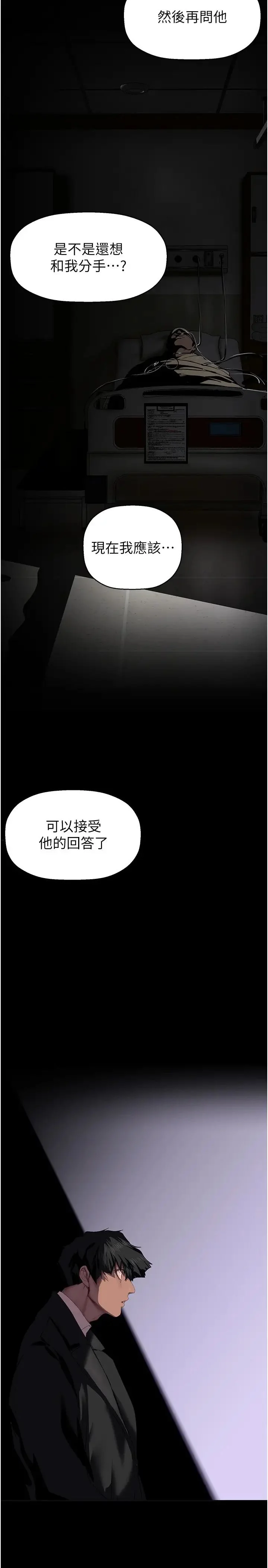 第228話