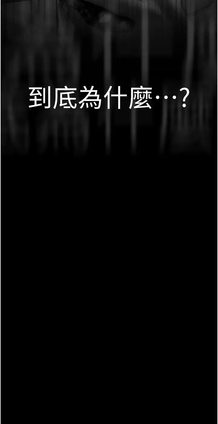 第228話