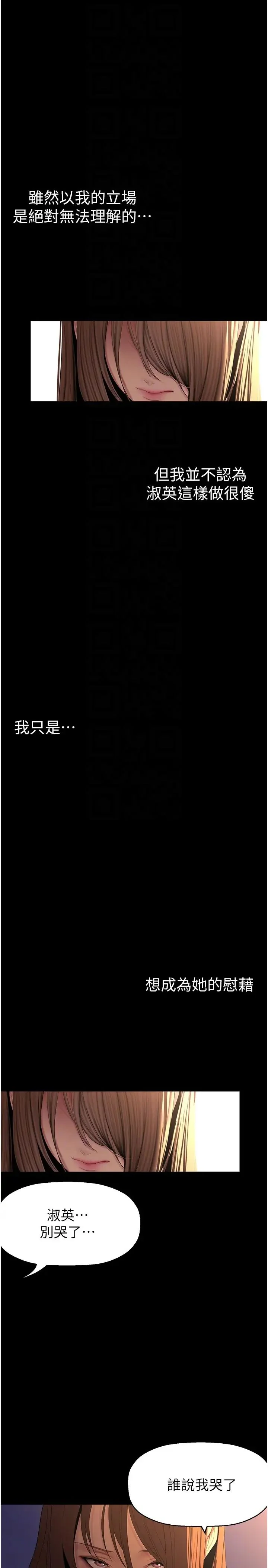 第228話