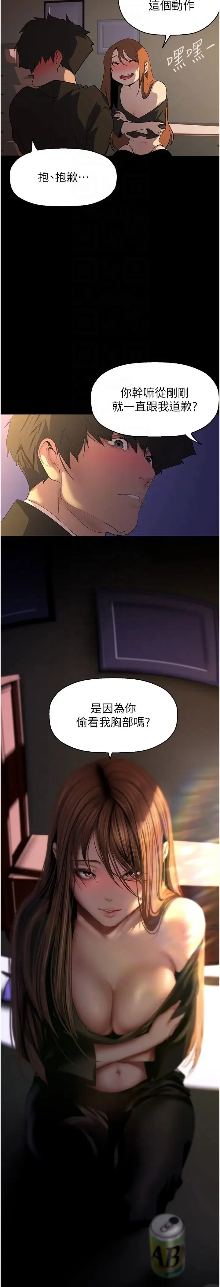 第228話