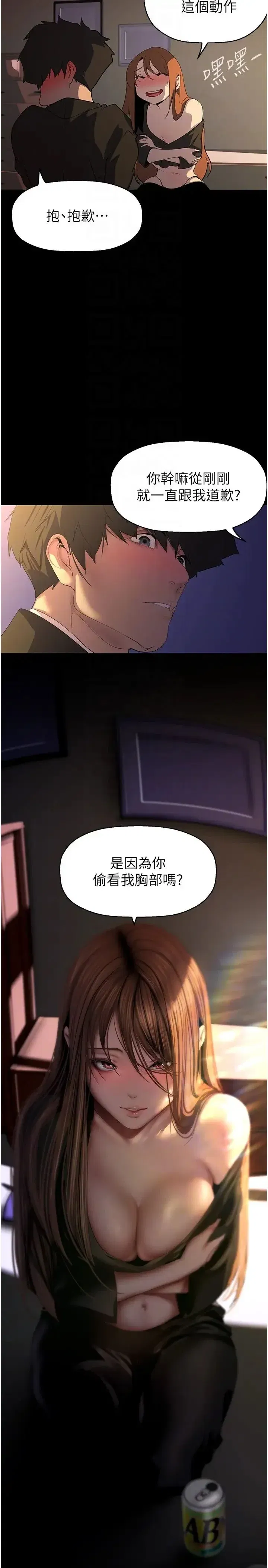第228話