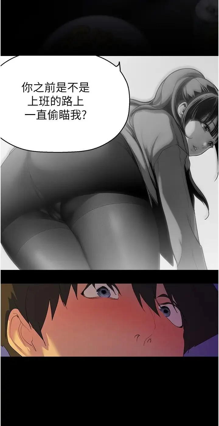 第228話