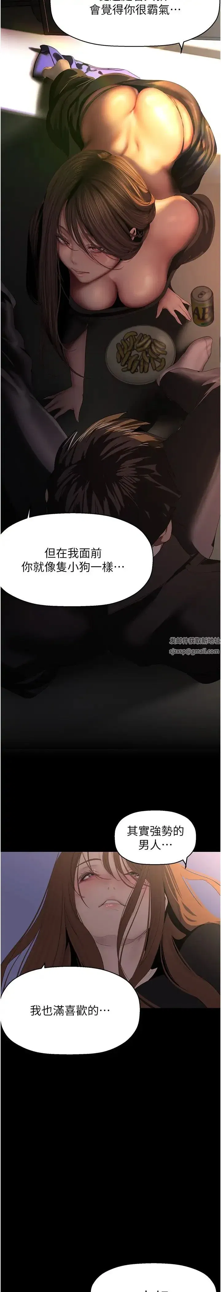 第228話