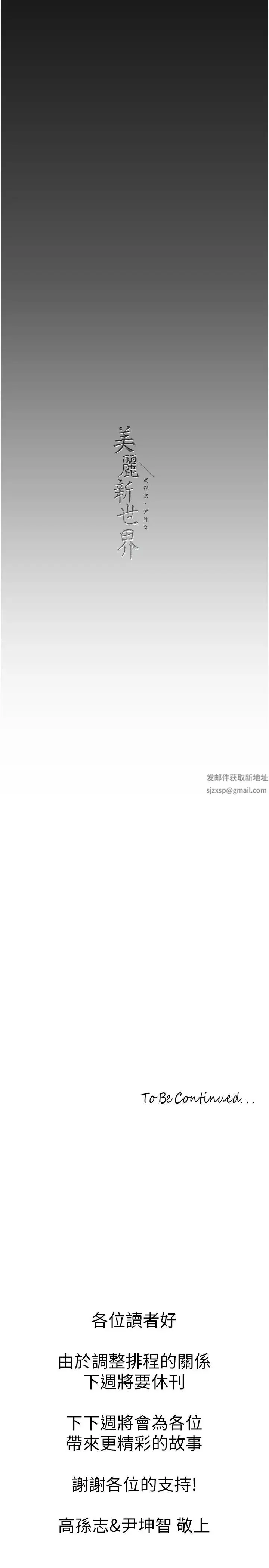第228話