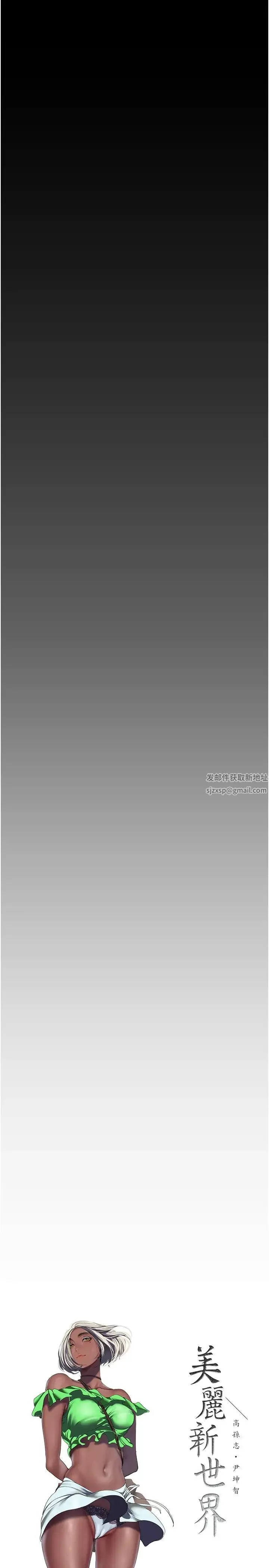 第228話