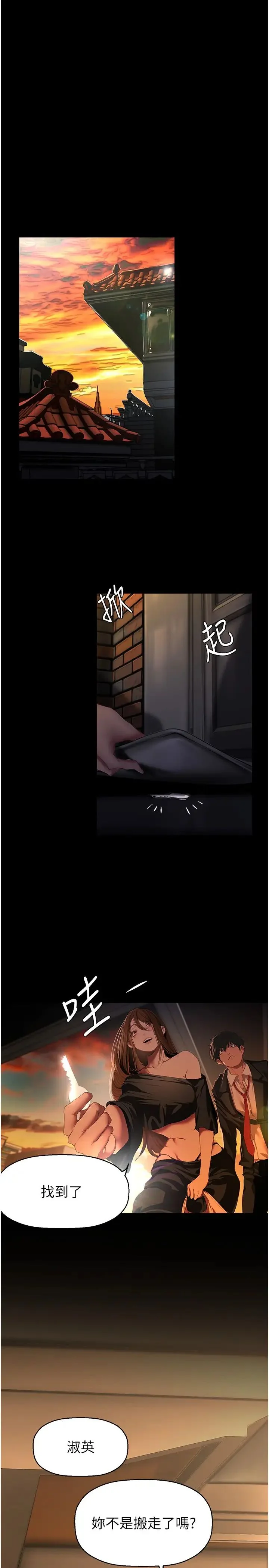 第228話