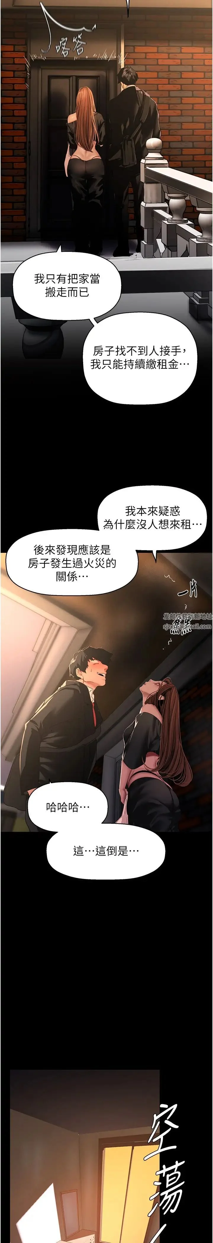 第228話