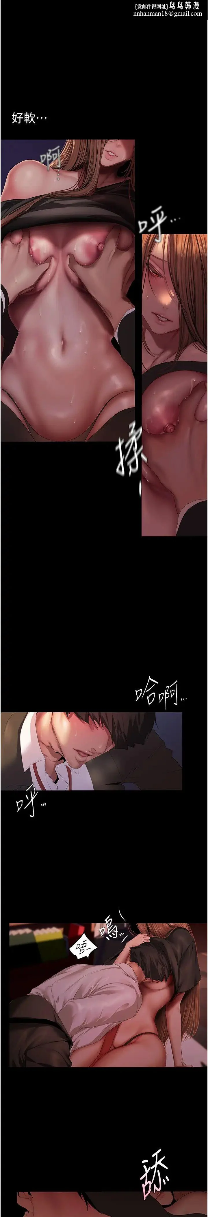 第229話