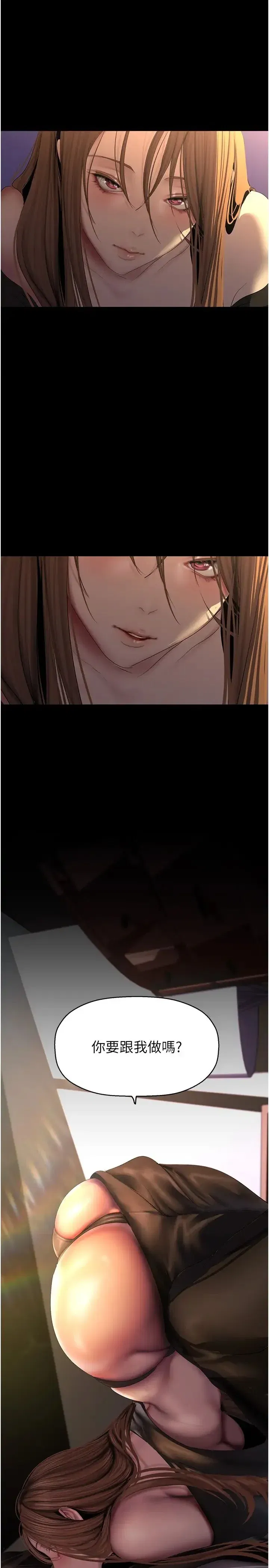 第229話