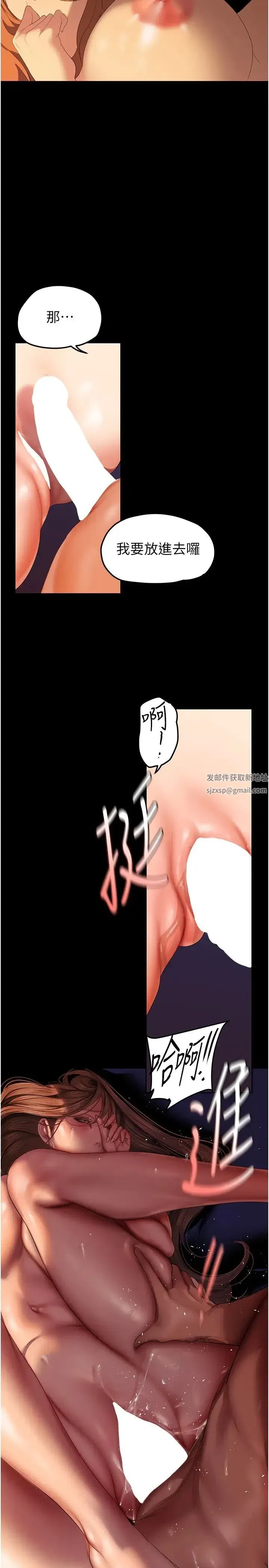 第229話