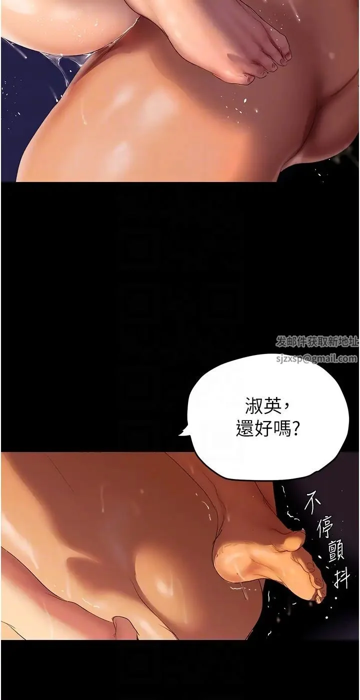 第229話