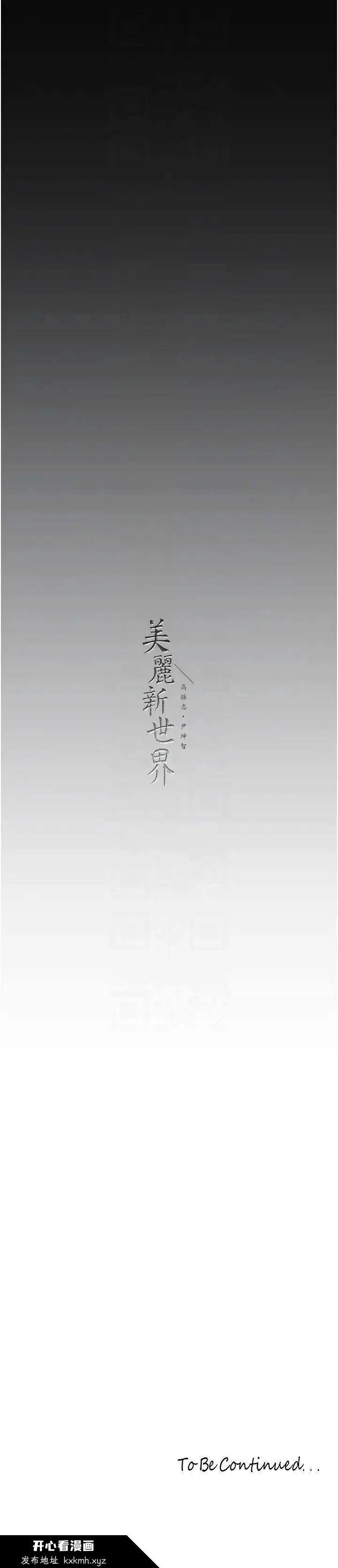 第229話