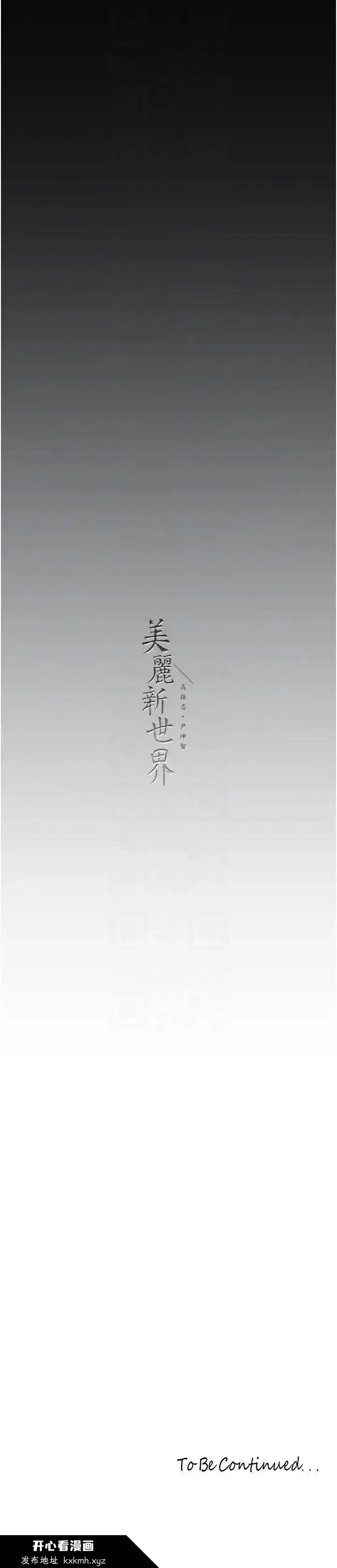 第229話