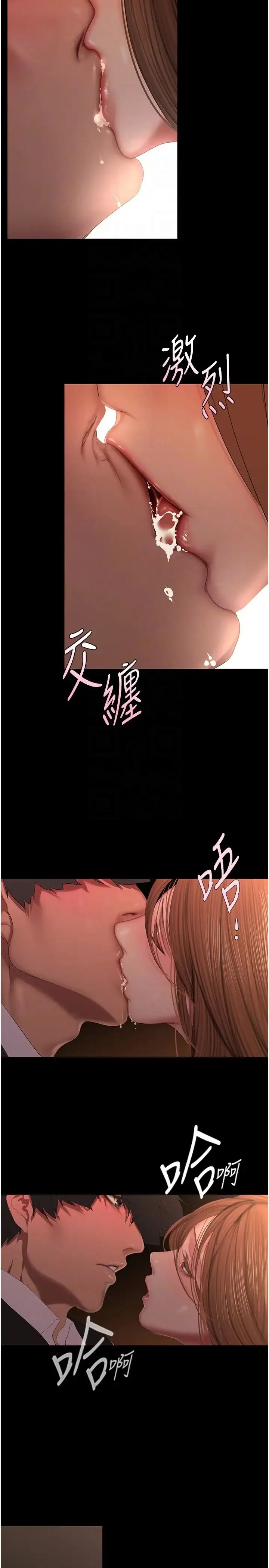 第229話