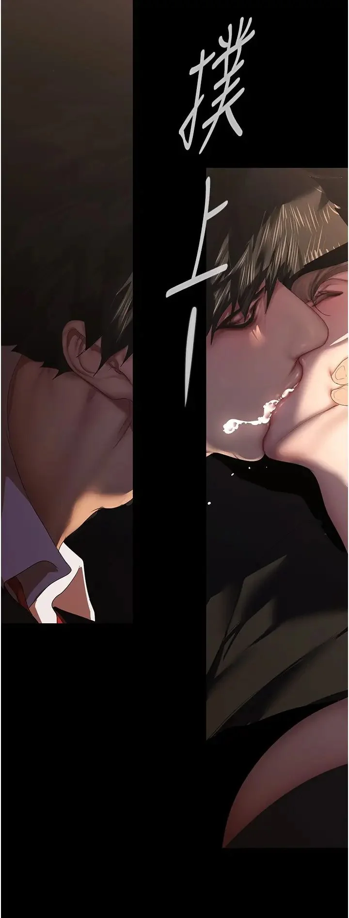 第229話