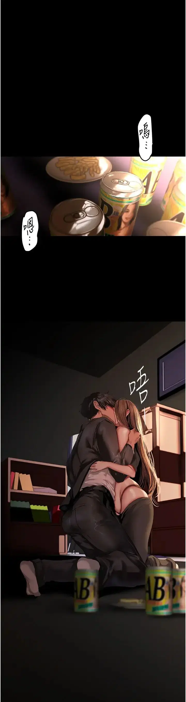 第229話