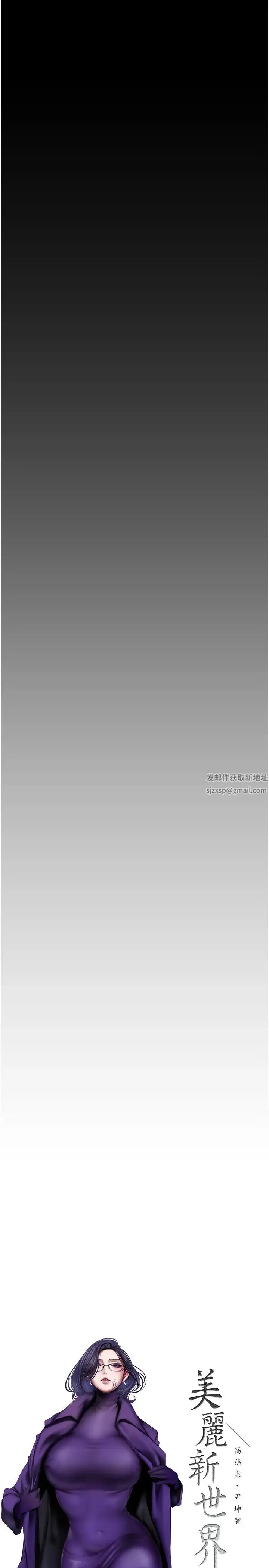 第229話