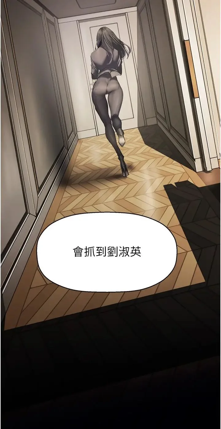 第230話