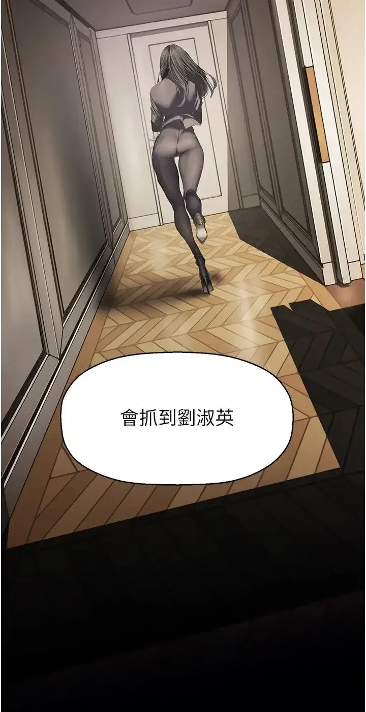 第230話