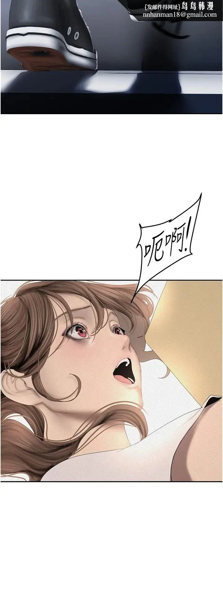 第230話