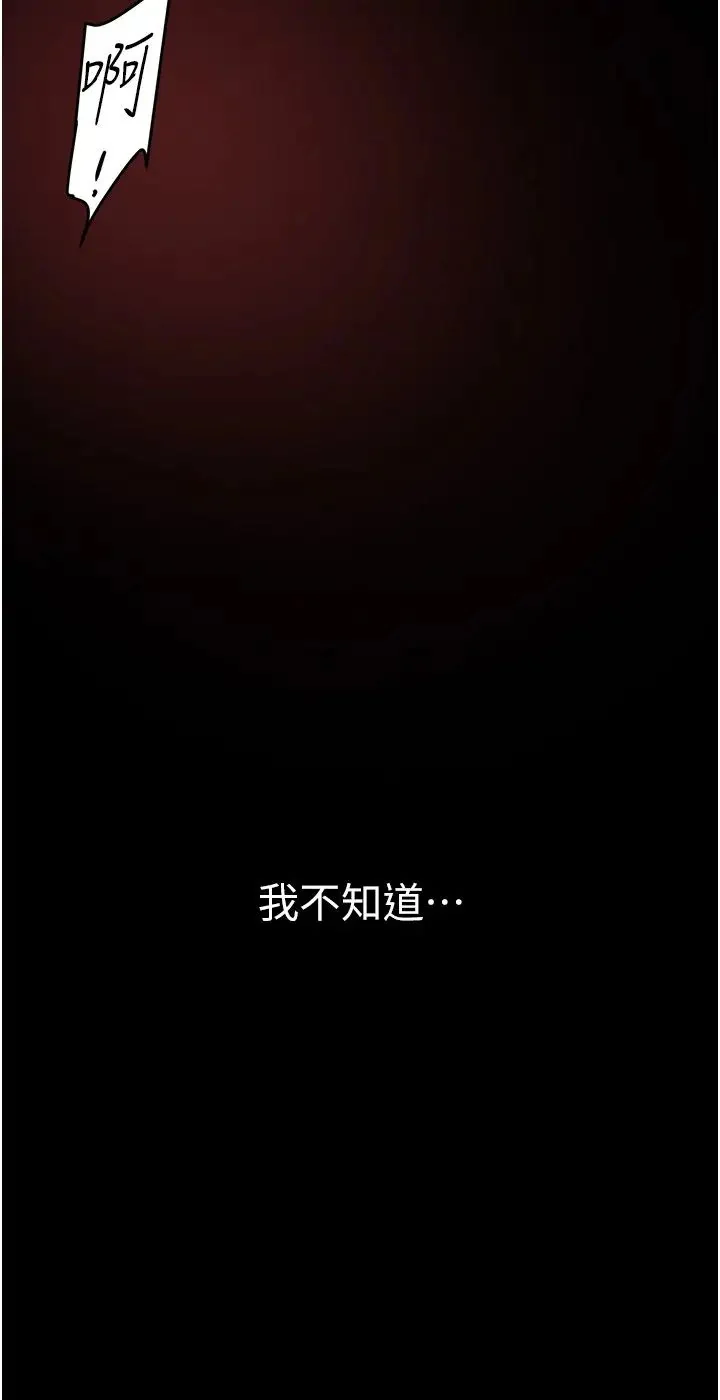 第230話