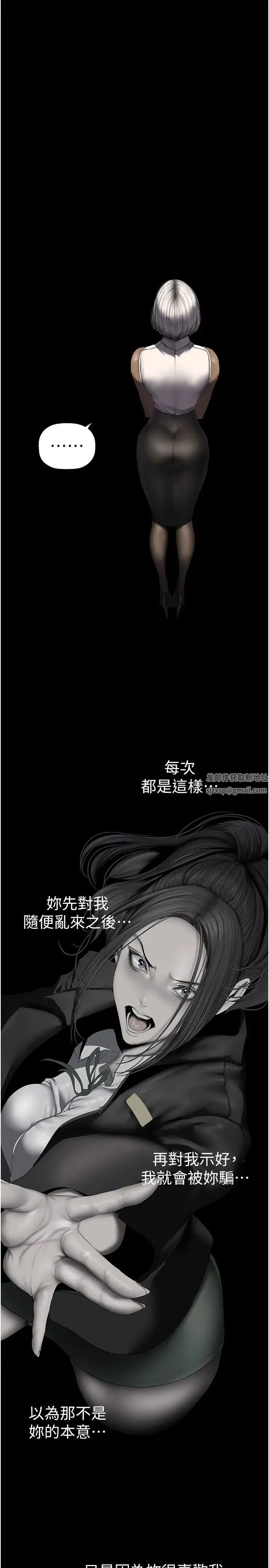 第230話