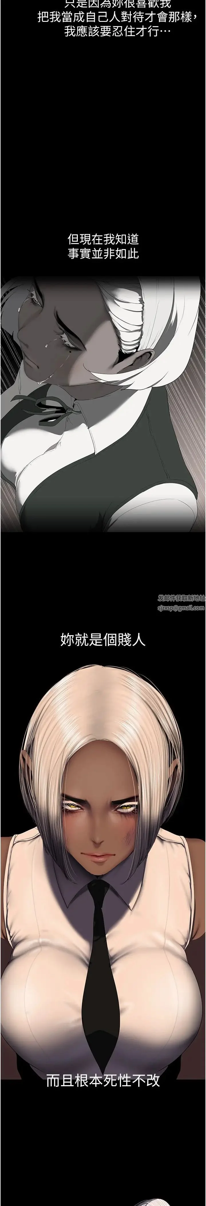 第230話