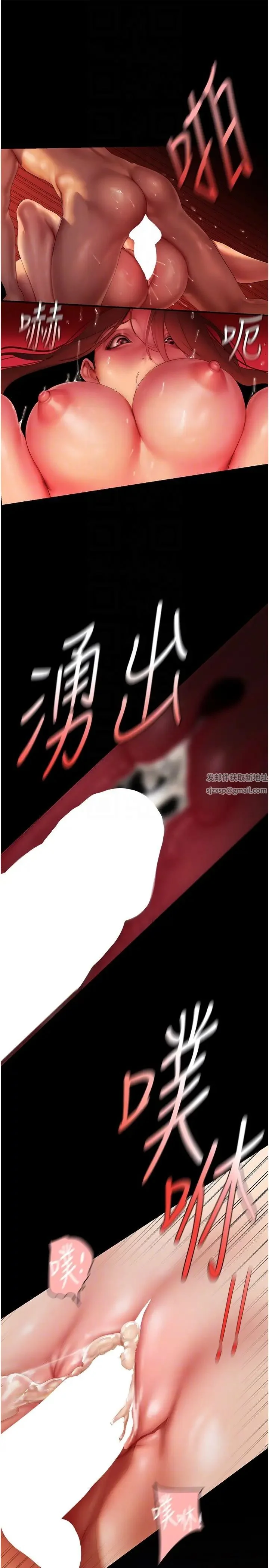 第231話