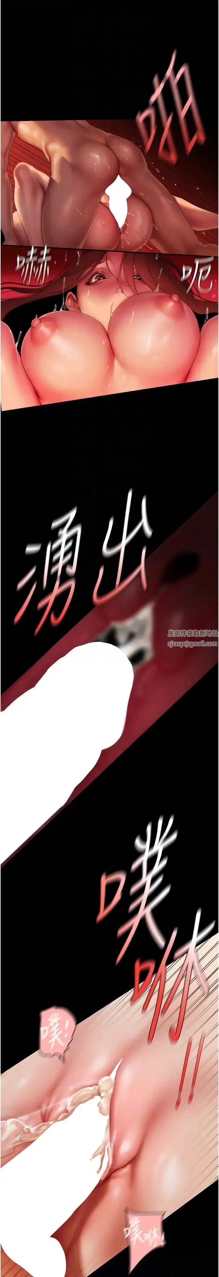 第231話