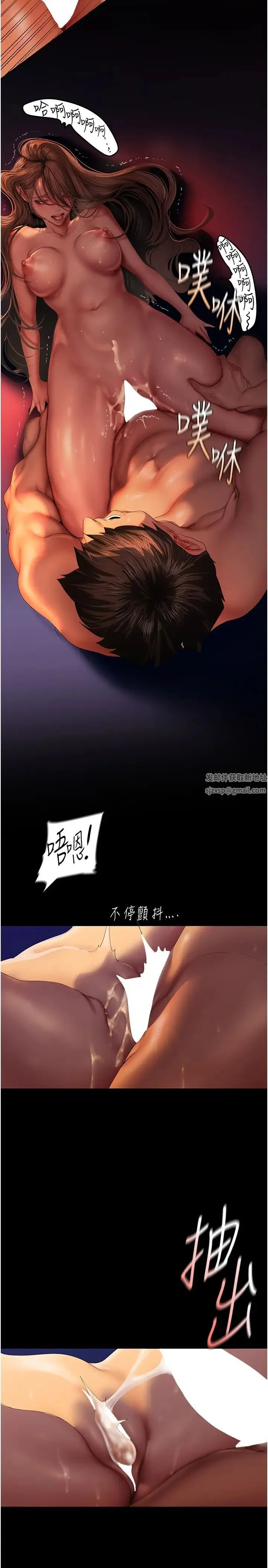 第231話