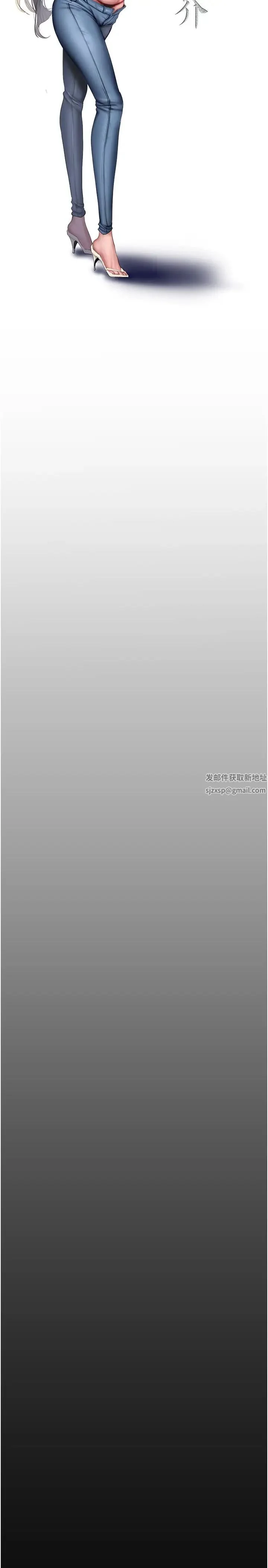 第231話