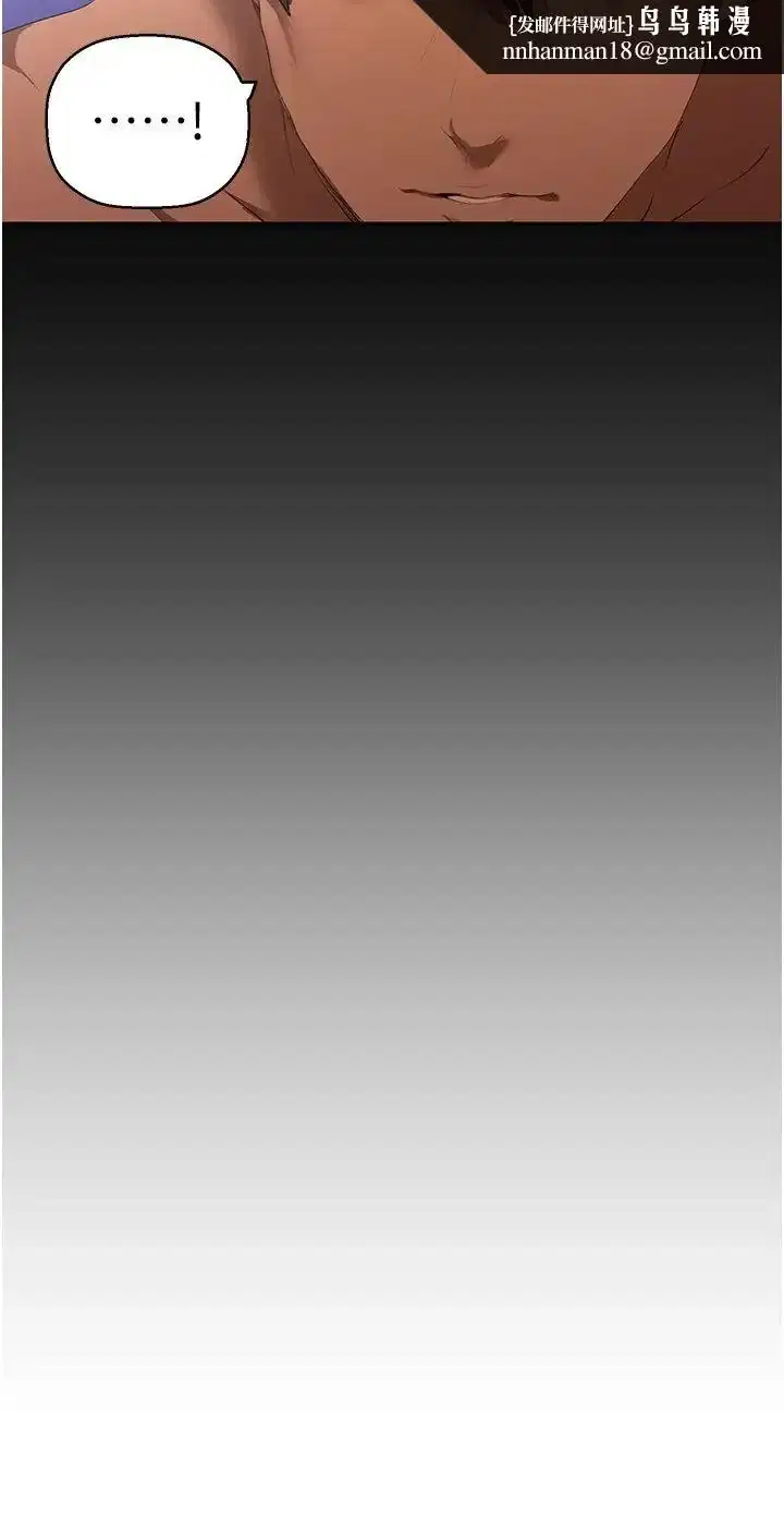 第231話