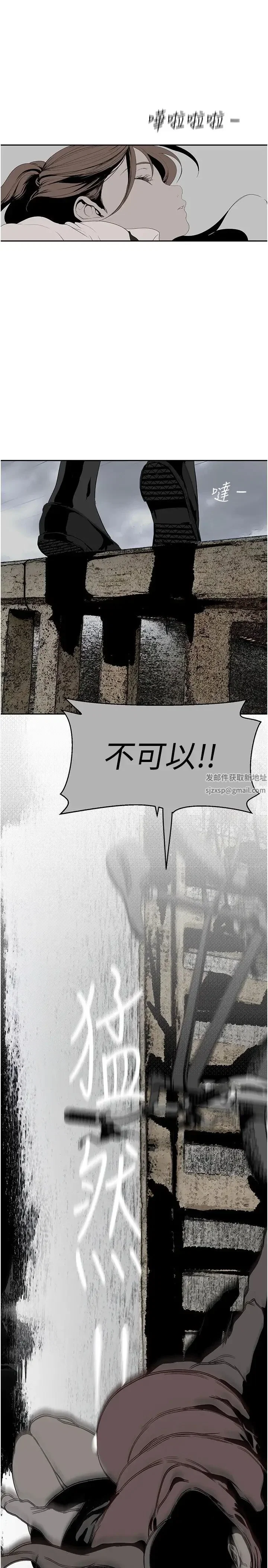 第231話