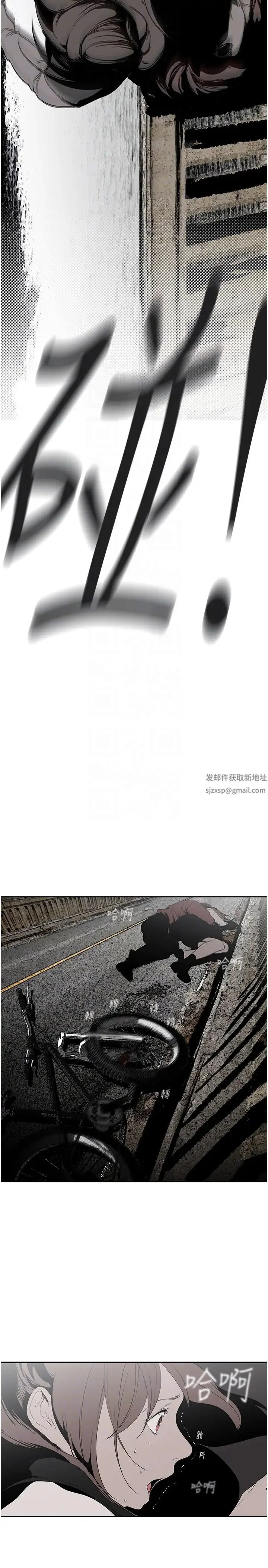 第231話
