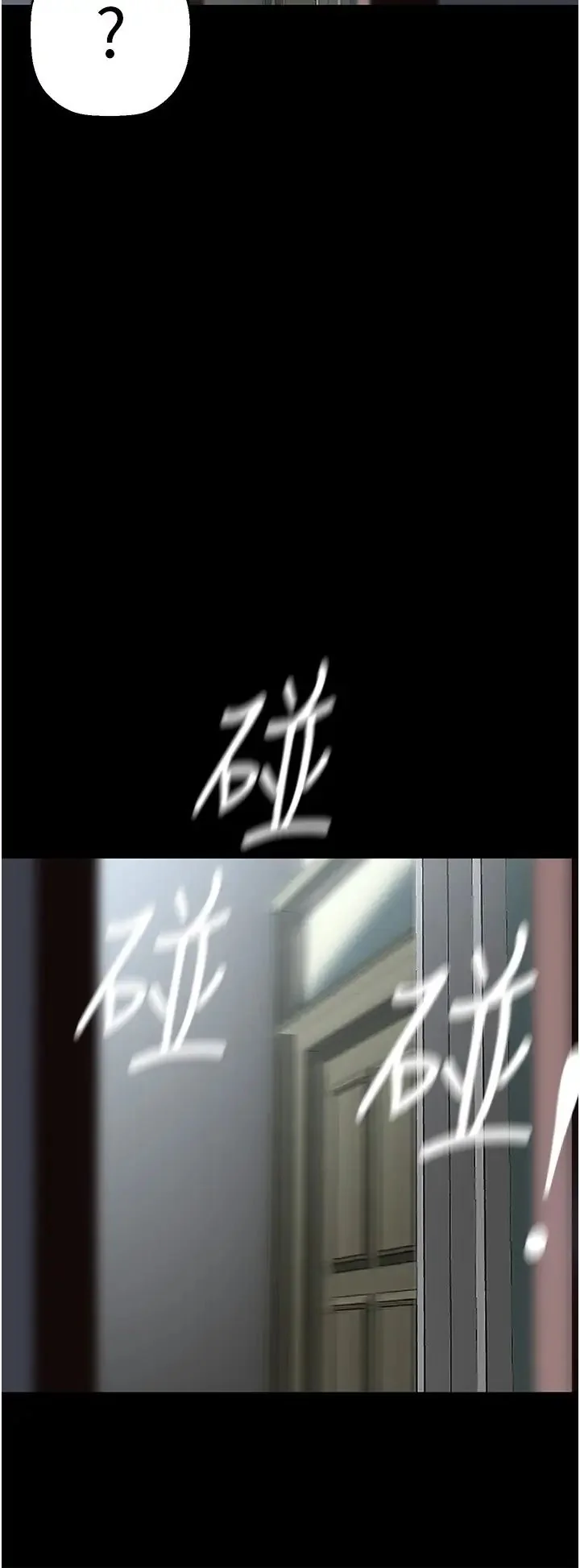 第231話