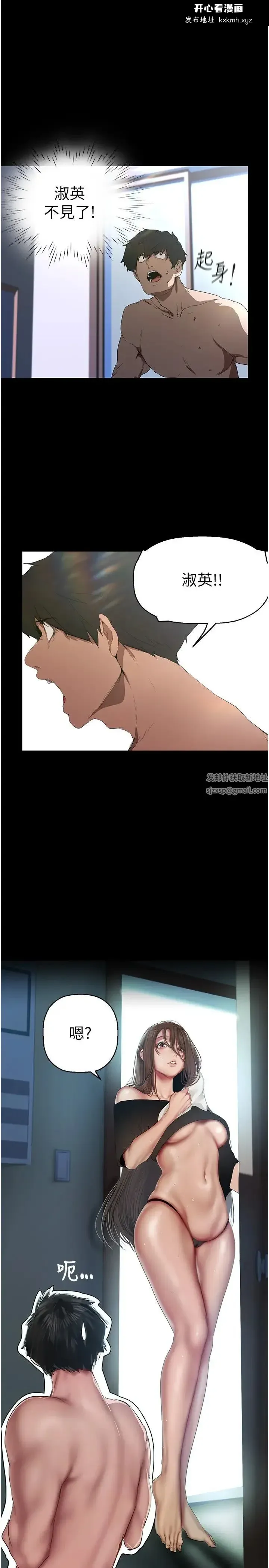 第232話