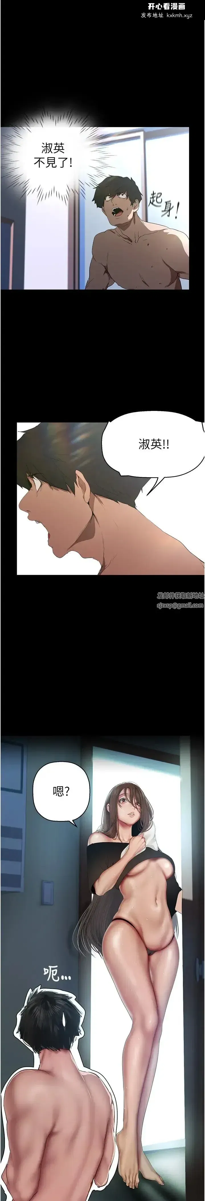 第232話