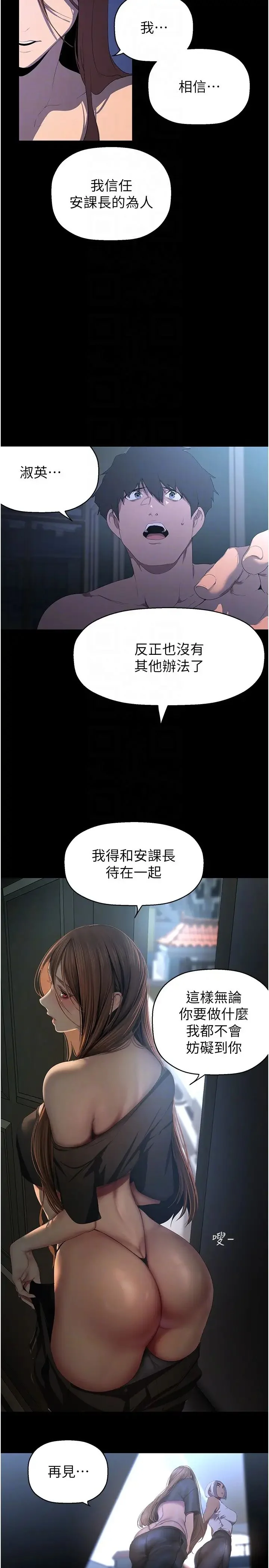 第232話