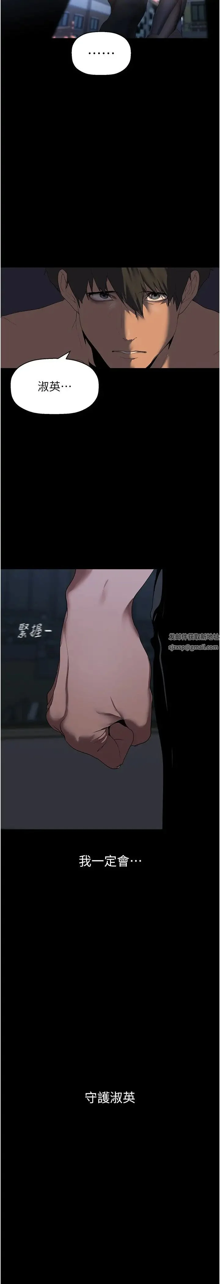 第232話