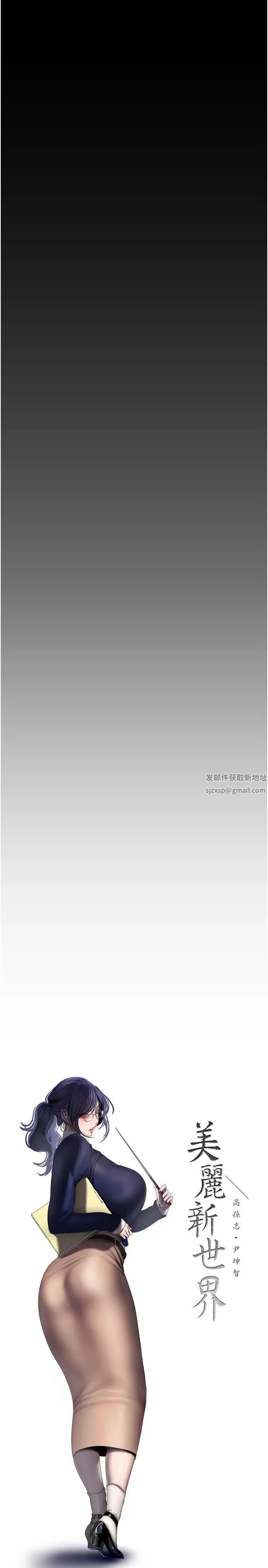 第232話