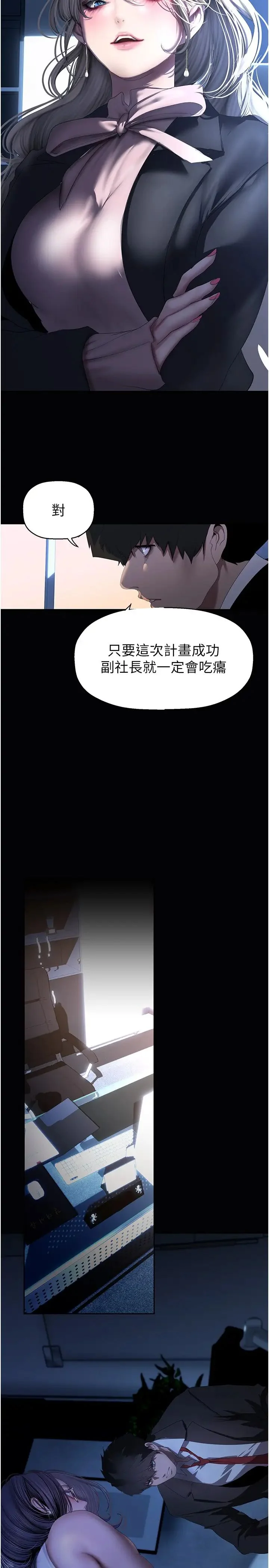 第232話