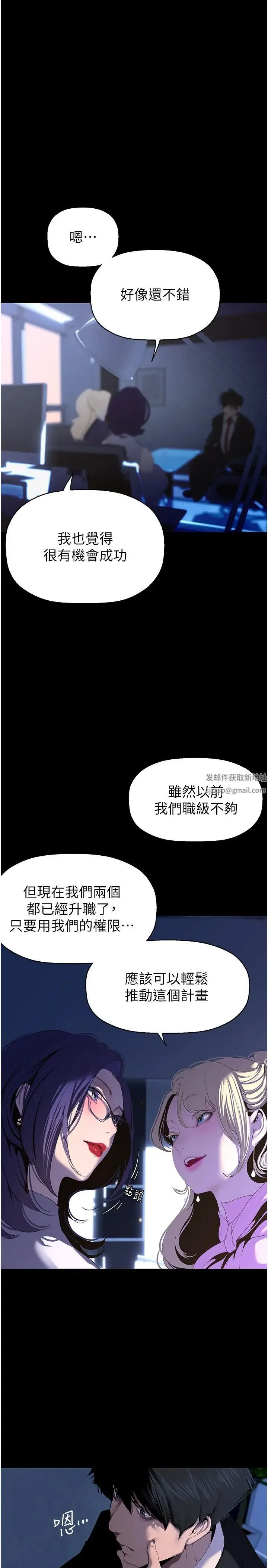第232話