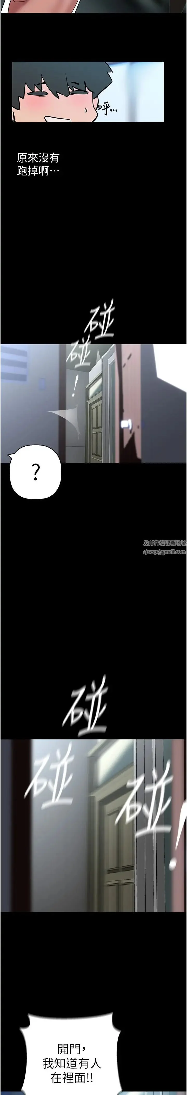 第232話