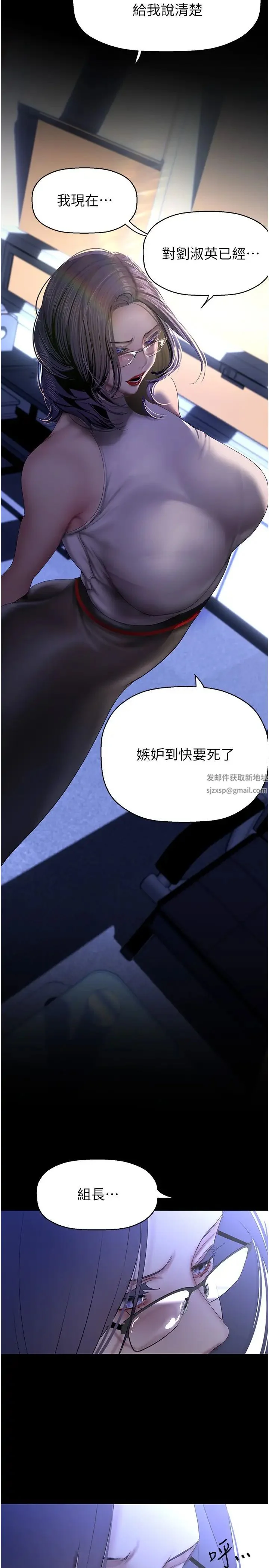 第232話