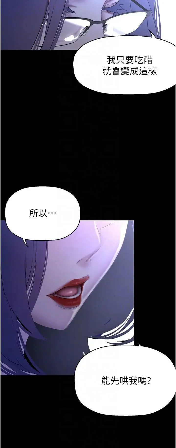 第232話