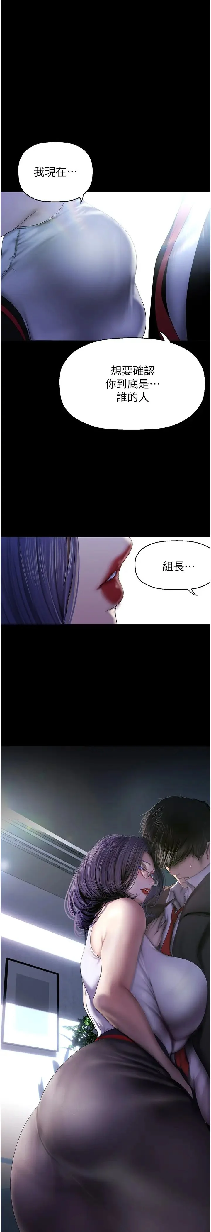 第232話