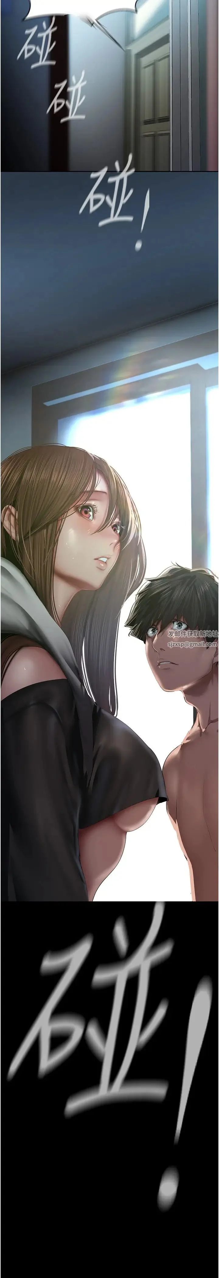 第232話